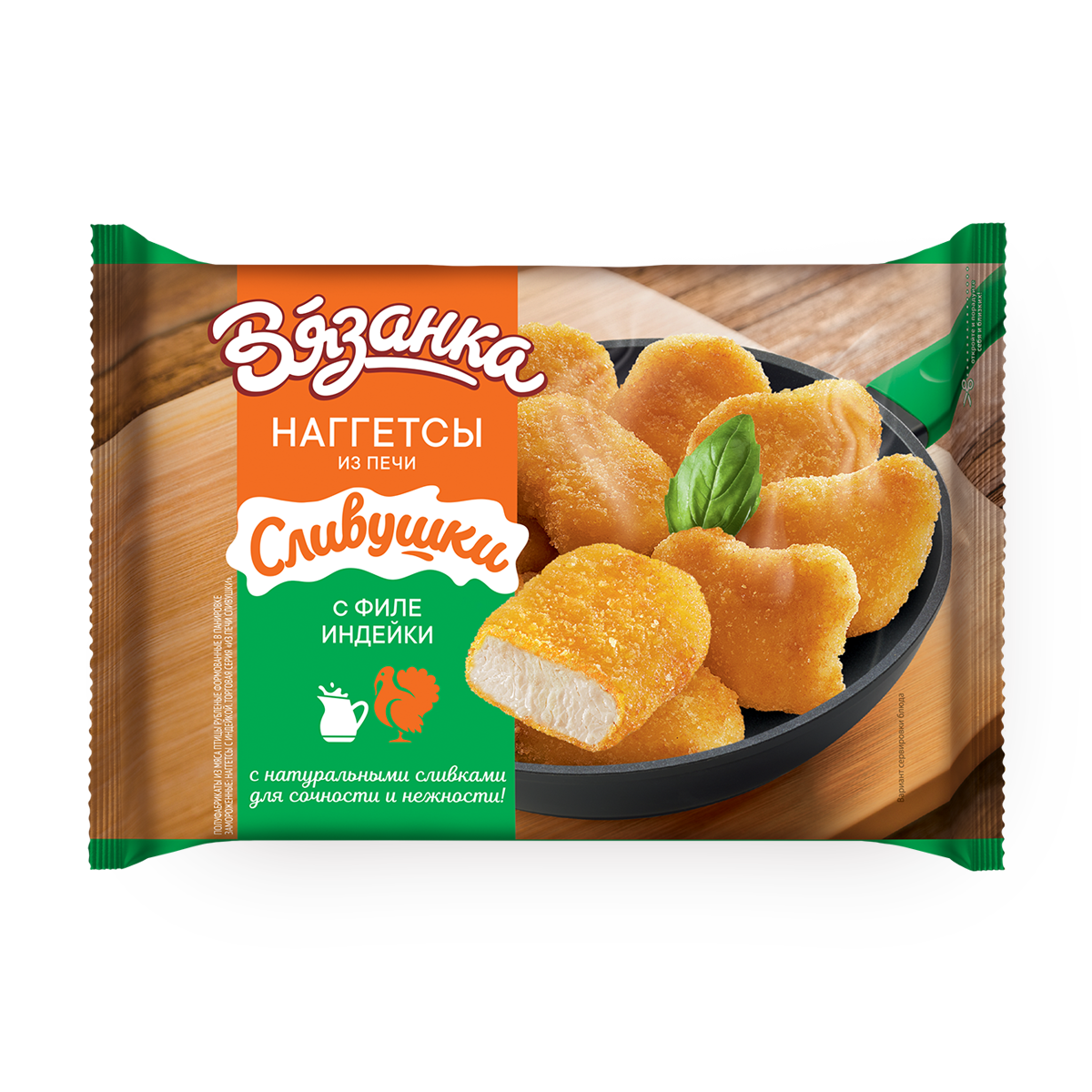Изображение товара Наггетсы с филе индейки «Вязанка» запечённые замороженные 250 г