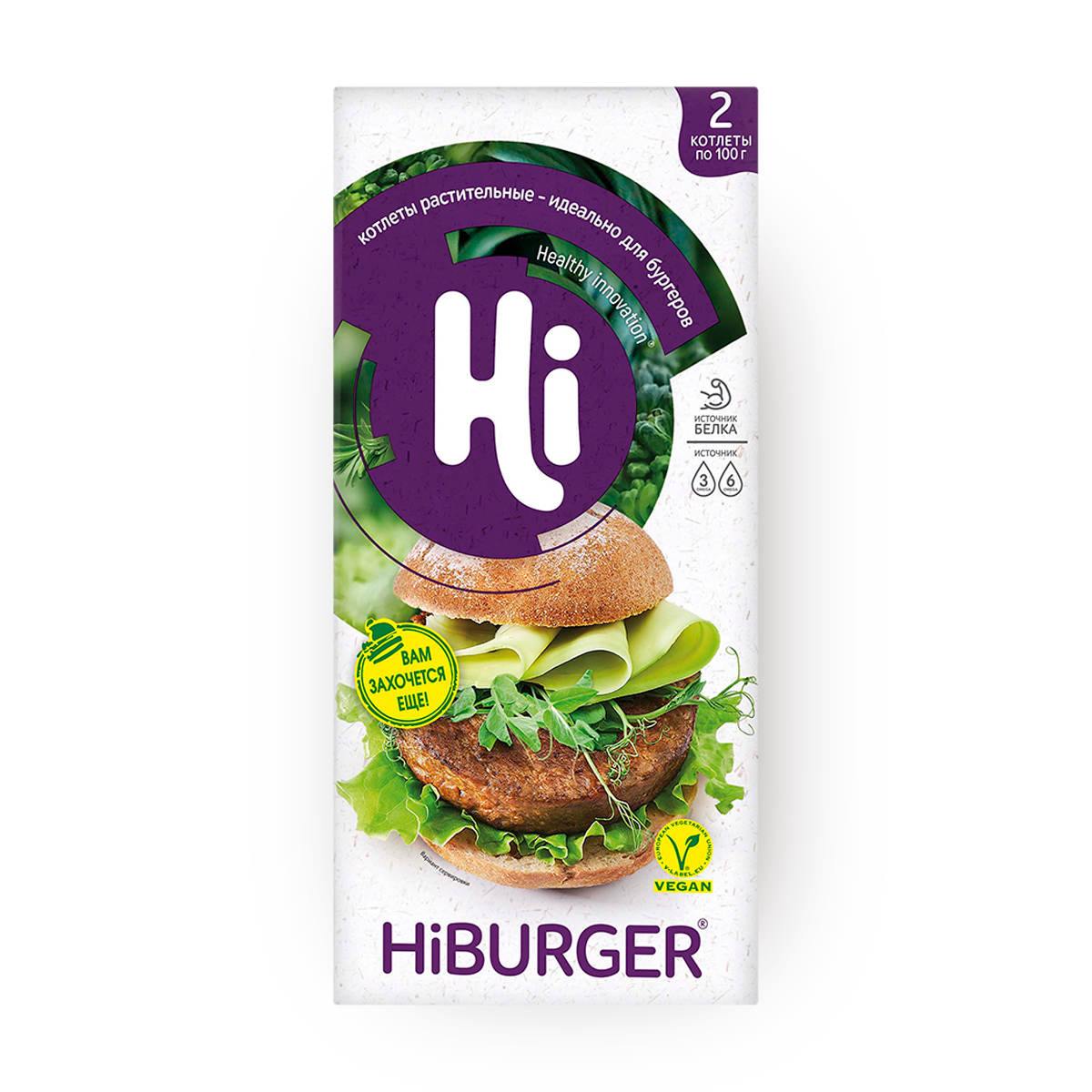 Изображение товара Котлеты растительные для бургеров Hiburger Hi! замороженные 200 г