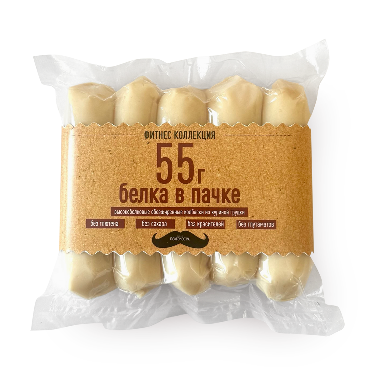 Изображение товара Cосиски протеиновые из куриной грудки «Ферма Полоусова» Фитнес коллекция обезжиренные 240 г