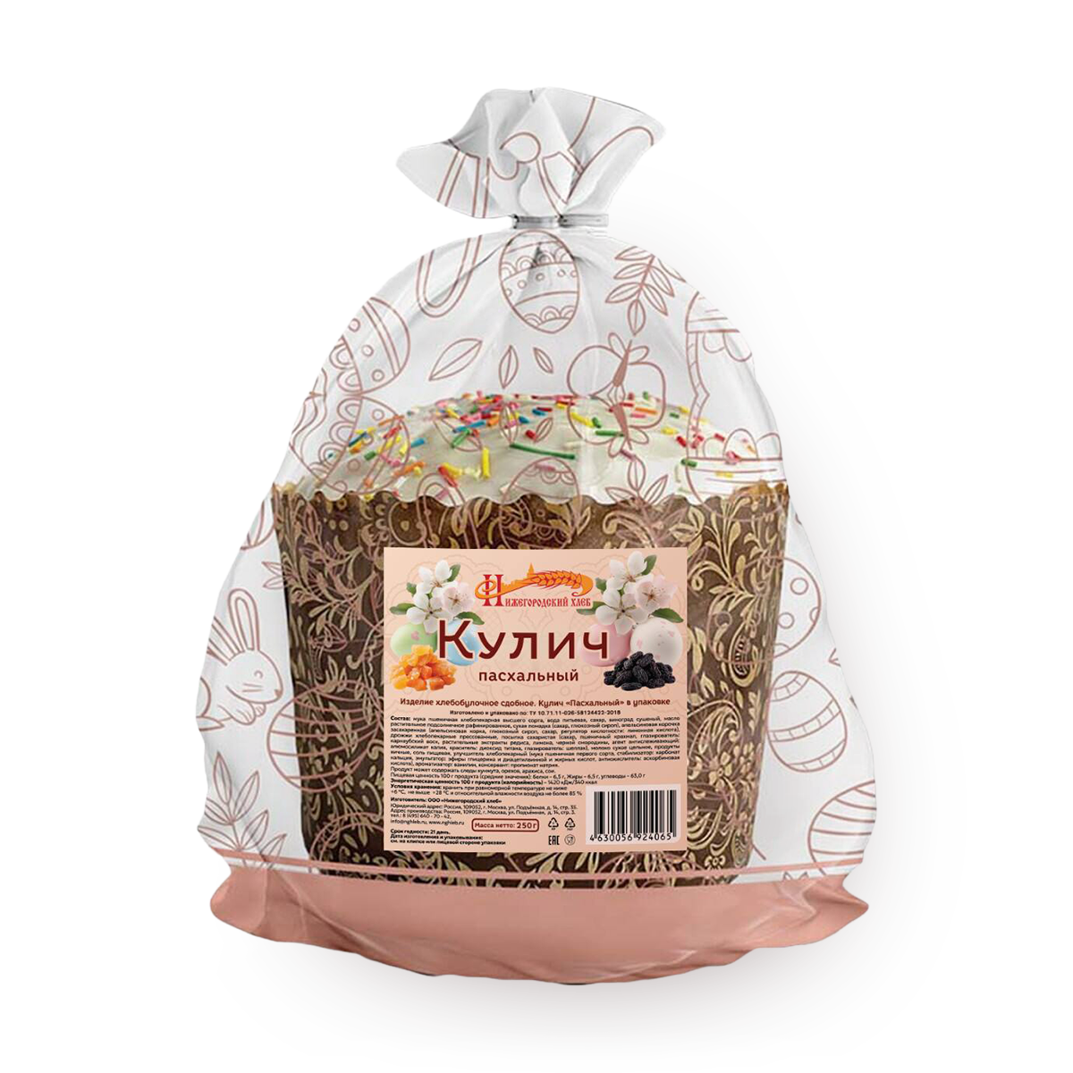 Изображение товара Кулич Пасхальный «Нижегородский хлеб» с цукатами 250 г