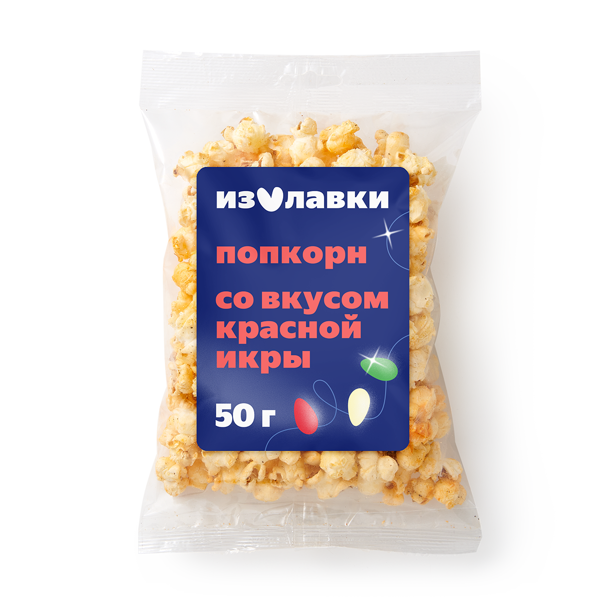 Изображение товара Попкорн солёный «Из Лавки» со вкусом красной икры 50 г