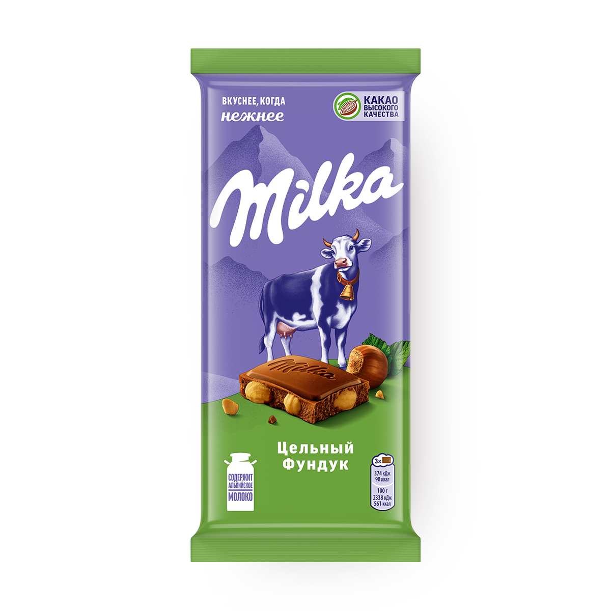 Изображение товара Шоколад молочный Milka Цельный фундук 80 г