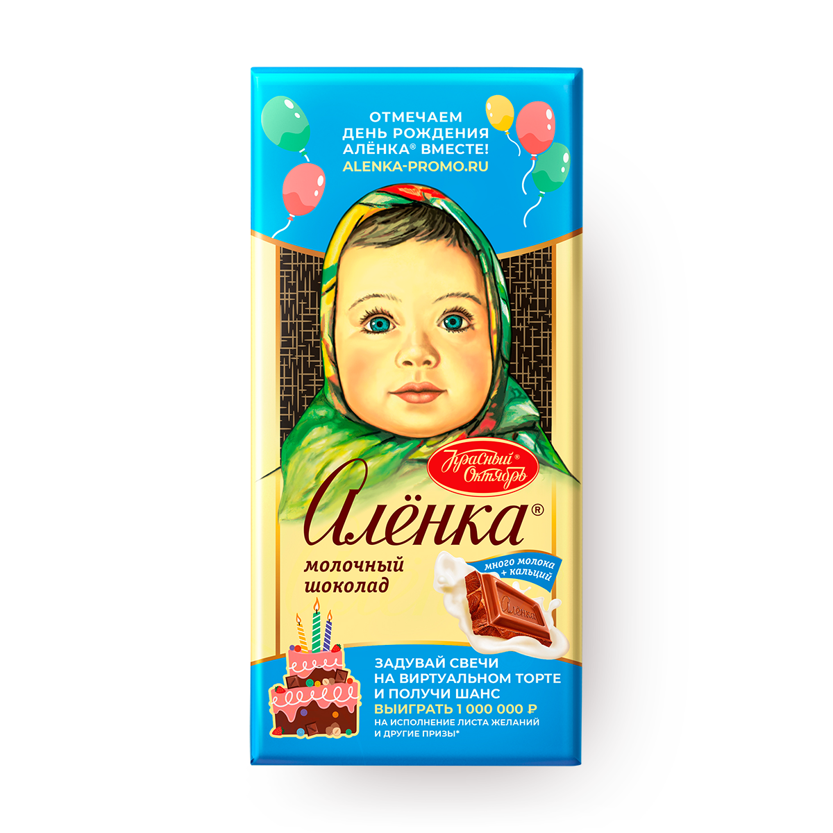 Изображение товара Шоколад «Красный Октябрь» Алёнка много молока + кальций 75 г