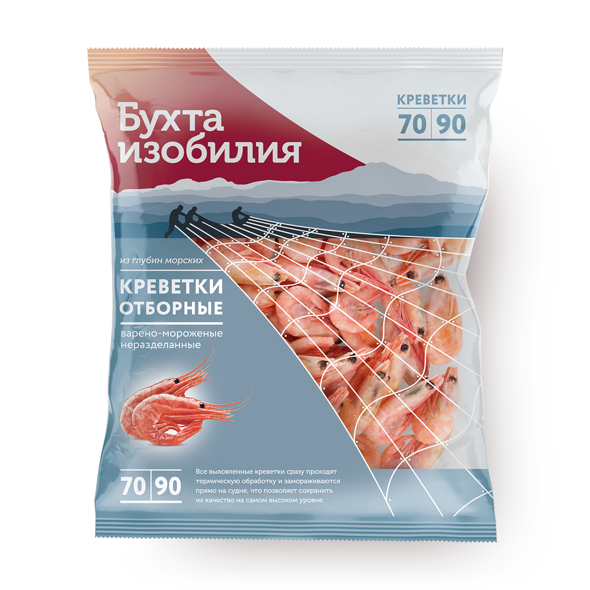 Изображение товара Креветки 70/90 «Бухта изобилия» отборные неразделанные варёно-мороженые 500 г