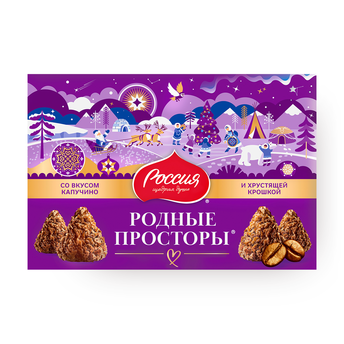 Изображение товара Конфеты Родные просторы «Россия - Щедрая душа!» капучино с вафельной крошкой 180 г