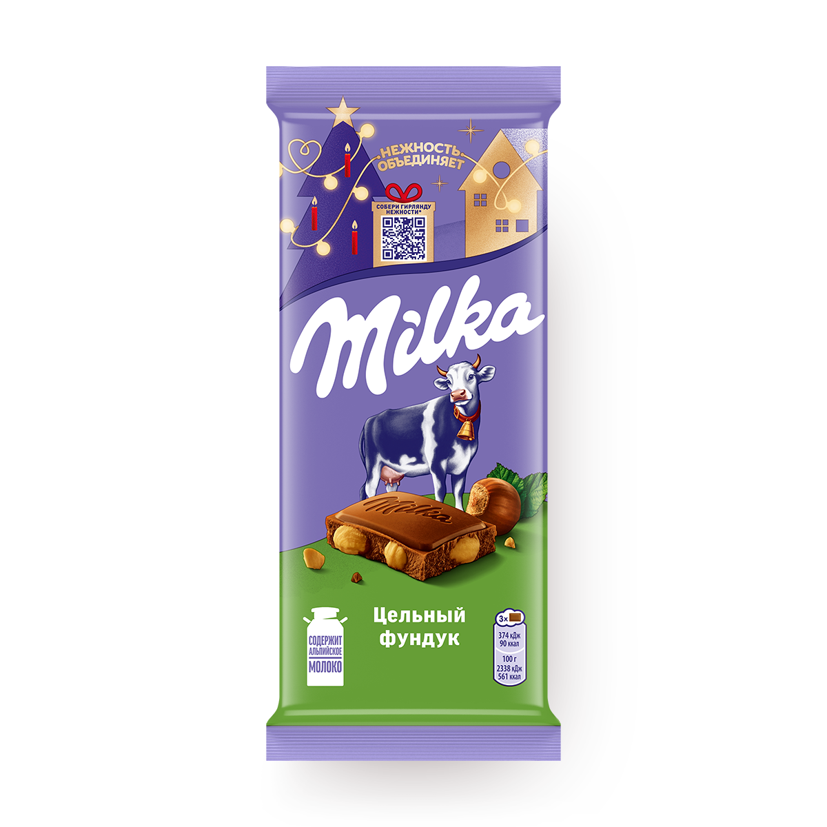 Изображение товара Шоколад молочный Milka Цельный фундук 80 г