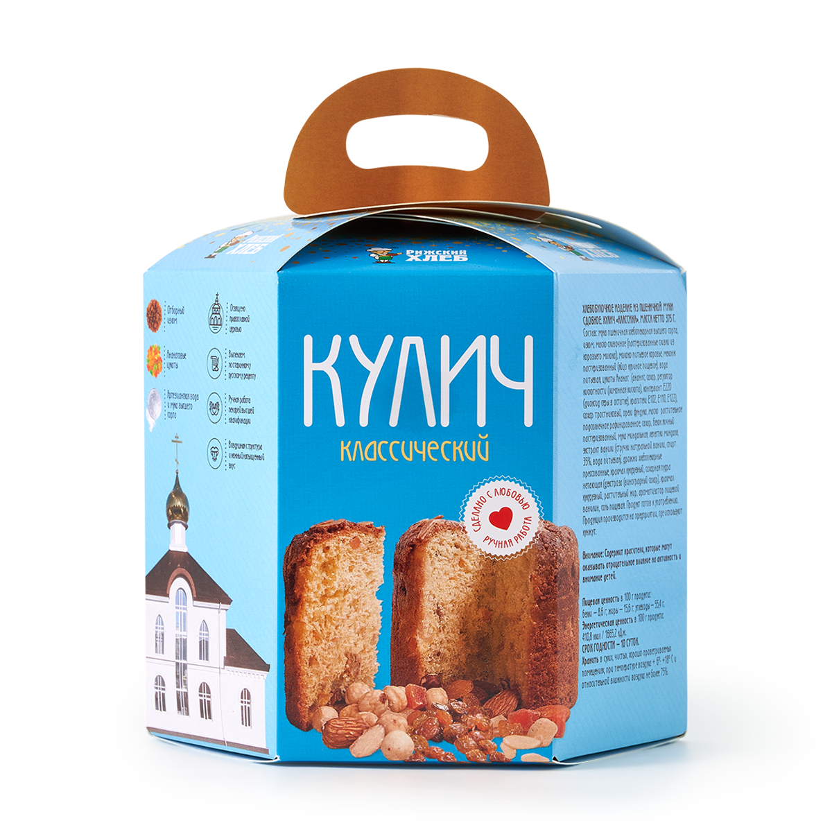 Изображение товара Кулич Пасхальный «Рижский хлеб» с изюмом, цукатами и сушёной клюквой 375 г