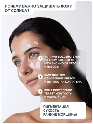 ТОП-SPF для лица: защита + уход без жирного блеска! Хотите идеальную защиту от солнца без забитых пор? Вот лучшие средс…