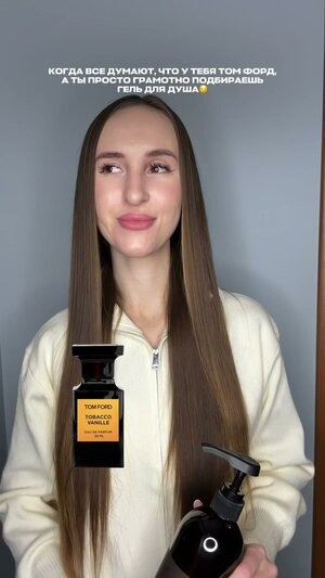 Гель для душа😍 На Яндекс Маркете YM10468018