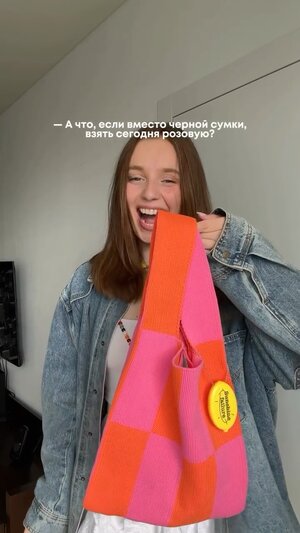Ликвидация товаров 🍋 мы закрываемся, но вы ещё можете успеть забрать себе эту легенду Tetris Orange! Яркий спелый апел…