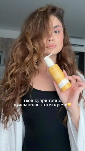Если ваши кудри живут своей жизнью — это средство точно создано для вас 🍯💛 Встречайте новинку из линейки Hair Expert…