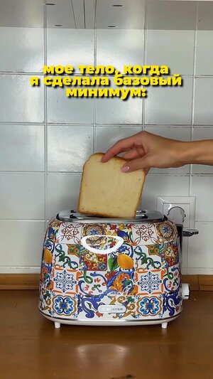А ночью опять думаешь, какой завтра будет продуктивный день и сколько всего надо сделать 😭😂 @brayer_inst