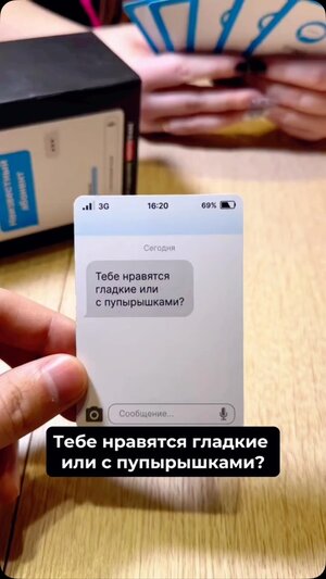 Настольная игра Неизвестный абонент, купить WB- артикул 149658383