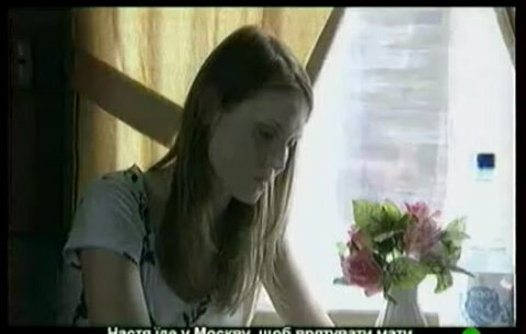 Сексуальная Алина Сандрацкая – Обручальное Кольцо (2008)