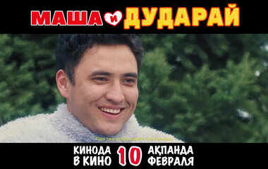 Қыздарға арналған трусики фотосессиясы