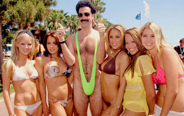 Пискаға не кіреді?