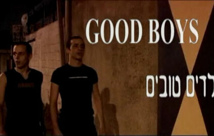 2005