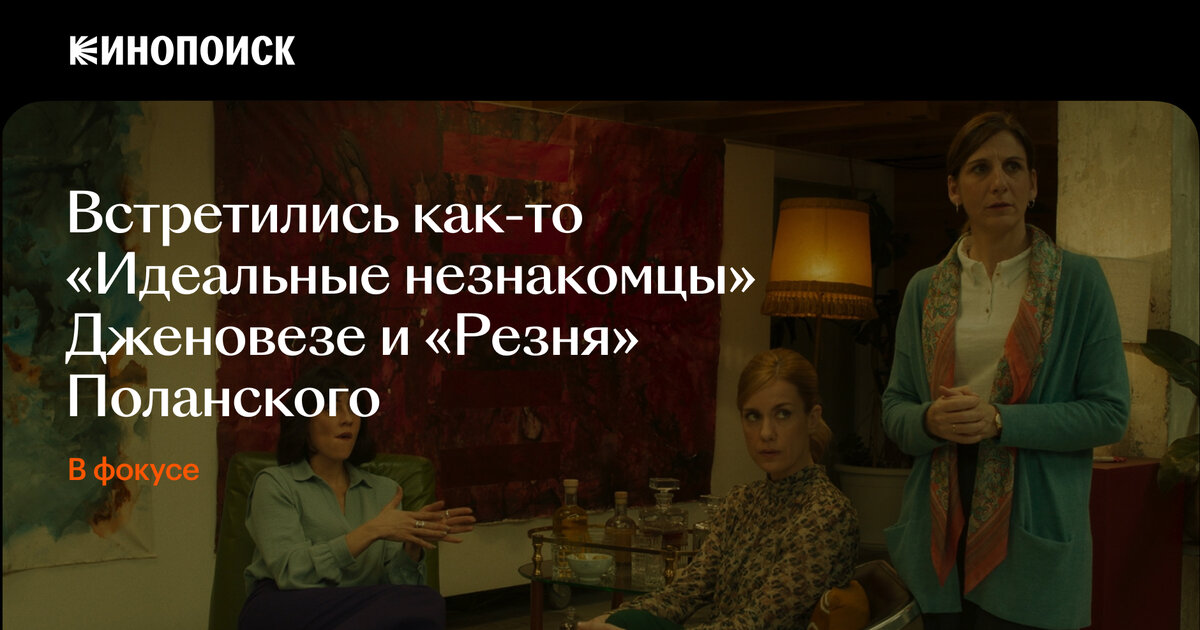 «О чем говорят незнакомцы»: испанский хит с шокирующей концовкой ...