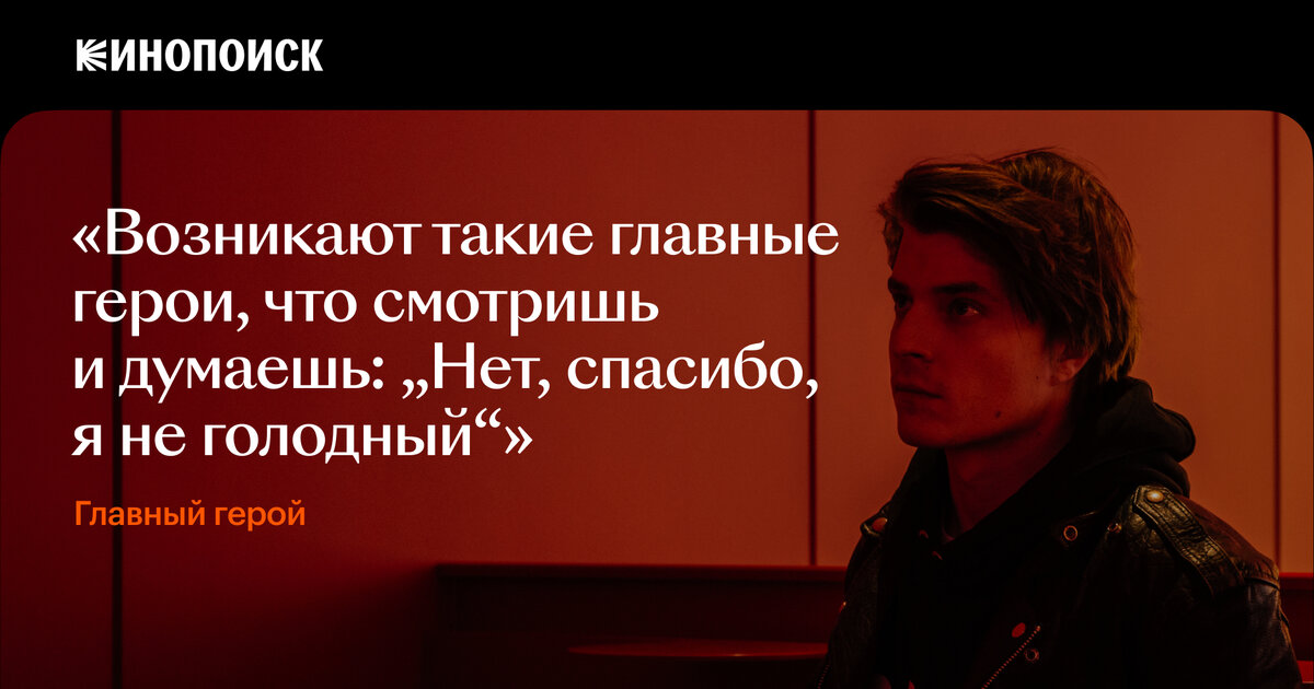 «Я не душнила»: Сергей Горошко — о сериале «Фандорин. Азазель», клейме ...
