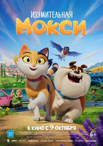 Орыс әйелінің зорлық-зомбылық оргазмы