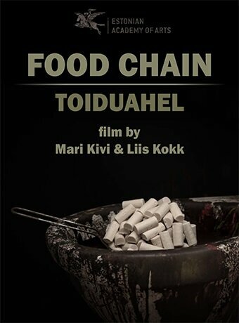 Пищевая цепочка (2018)