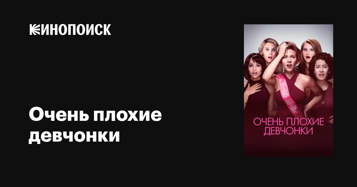 Төтенше секс, ұрлау, құлдық, құлдар, кейбір БДСМ