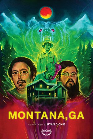 Постер: (Montana, GA, 2019 - вся информация о фильме на FilmNavi.ru