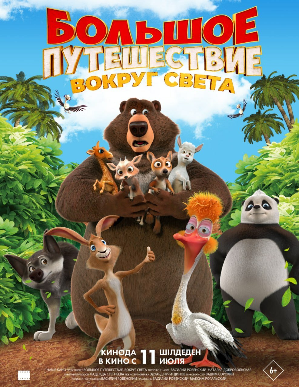 https://avatars.mds.yandex.net/get-kinopoisk-image/10592371/62e37194-7949-4d1a-9042-6e12979cf3b1/orig