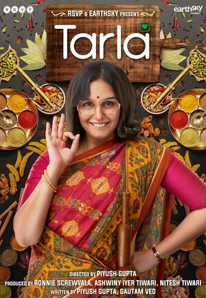 Постер: (Тарла, 2023 - вся информация о фильме на FilmNavi.ru