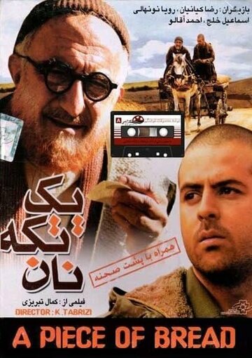  (2005)