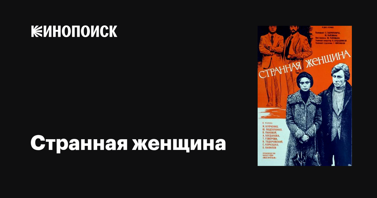 Жезөкше Ирина Курск