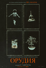 Жалаңаш жетілген сұлудың суреті