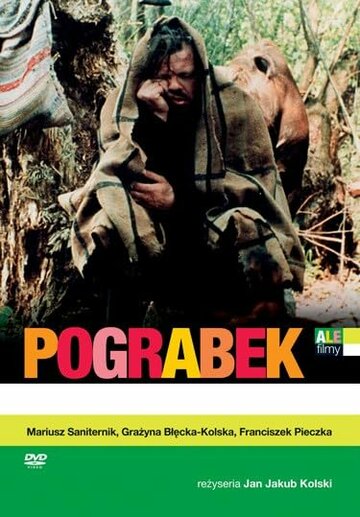 Подгрёбек (1992)