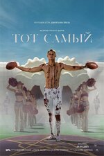 Орыс тілінде жалаңаш әйелдердің секс видеолары