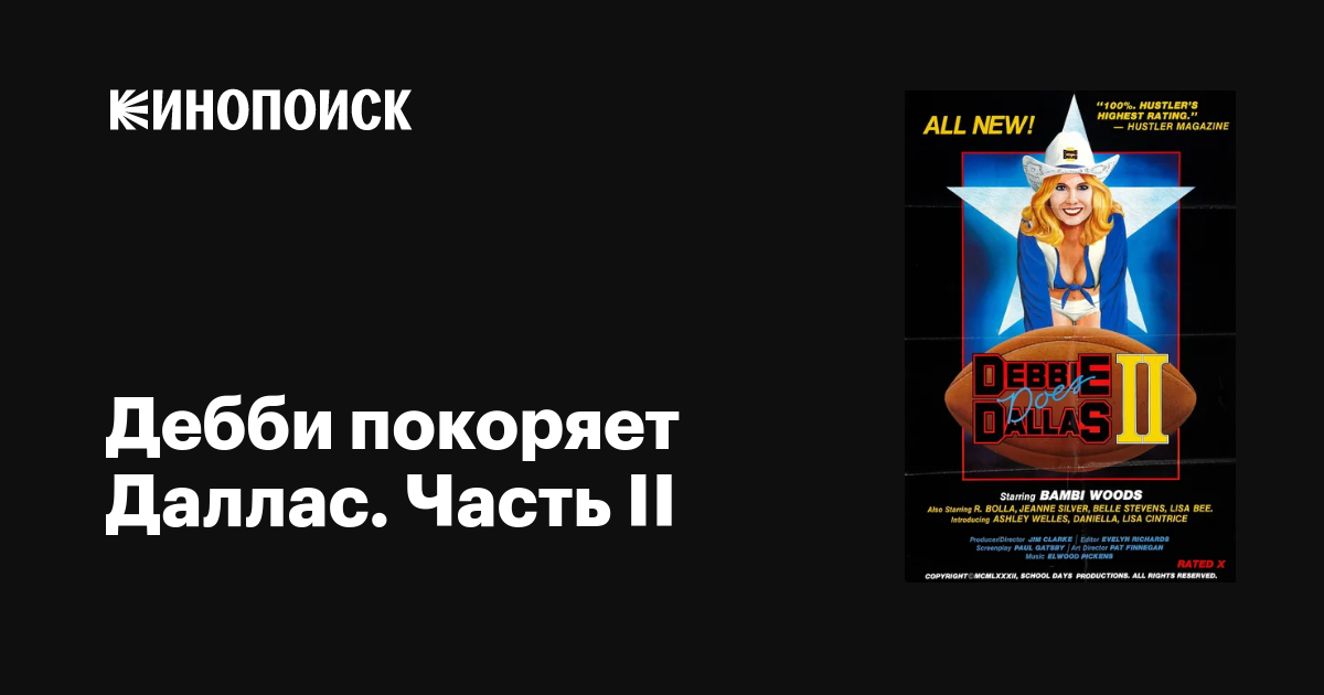 Yolda jinsiy aloqada bolgan hind ayoli