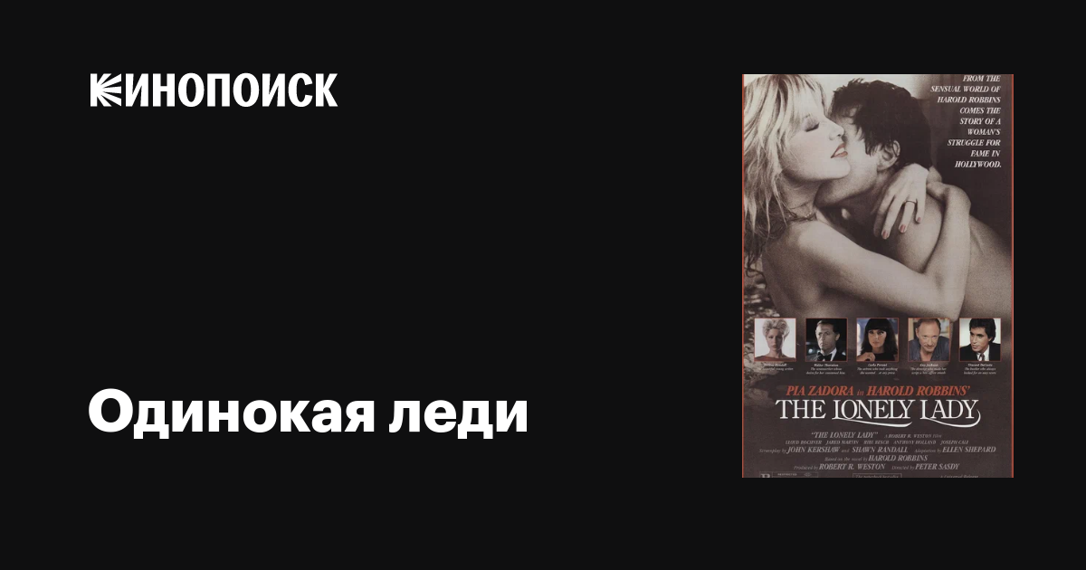 Анна Ковальчук бейнеде жалаңаш