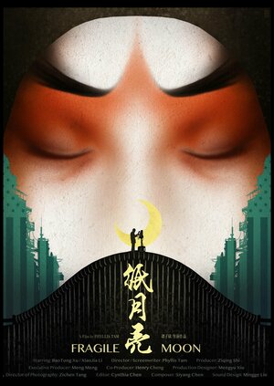 Постер: (Fragile Moon, 2020 - вся информация о фильме на FilmNavi.ru