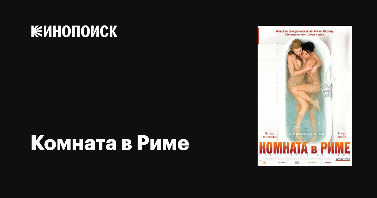 Гость 4. Настя Веневитина – квартира с бабкой, краш и лесби-тиндер. Подкаст Кухонька из Беларуси