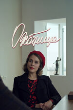 Интерндерден жалаңаш Яна Гурьянова