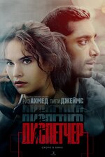 Терең жұлдыру порно онлайн көру