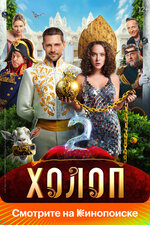 Осташковтағы жезөкшелер