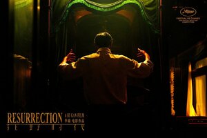 Постер: (Воскрешение, 2025 - вся информация о фильме на FilmNavi.ru