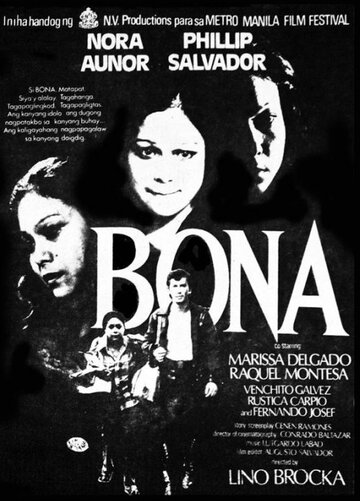 Бона (1980)