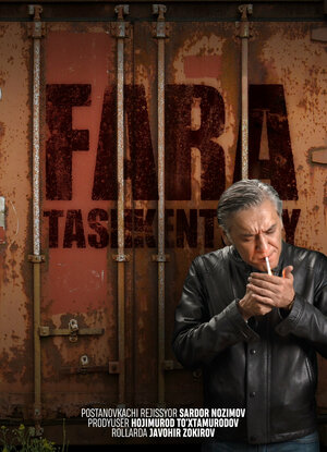 Постер: (Фара Ташкентский, 2022 - вся информация о сериале на FilmNavi.ru