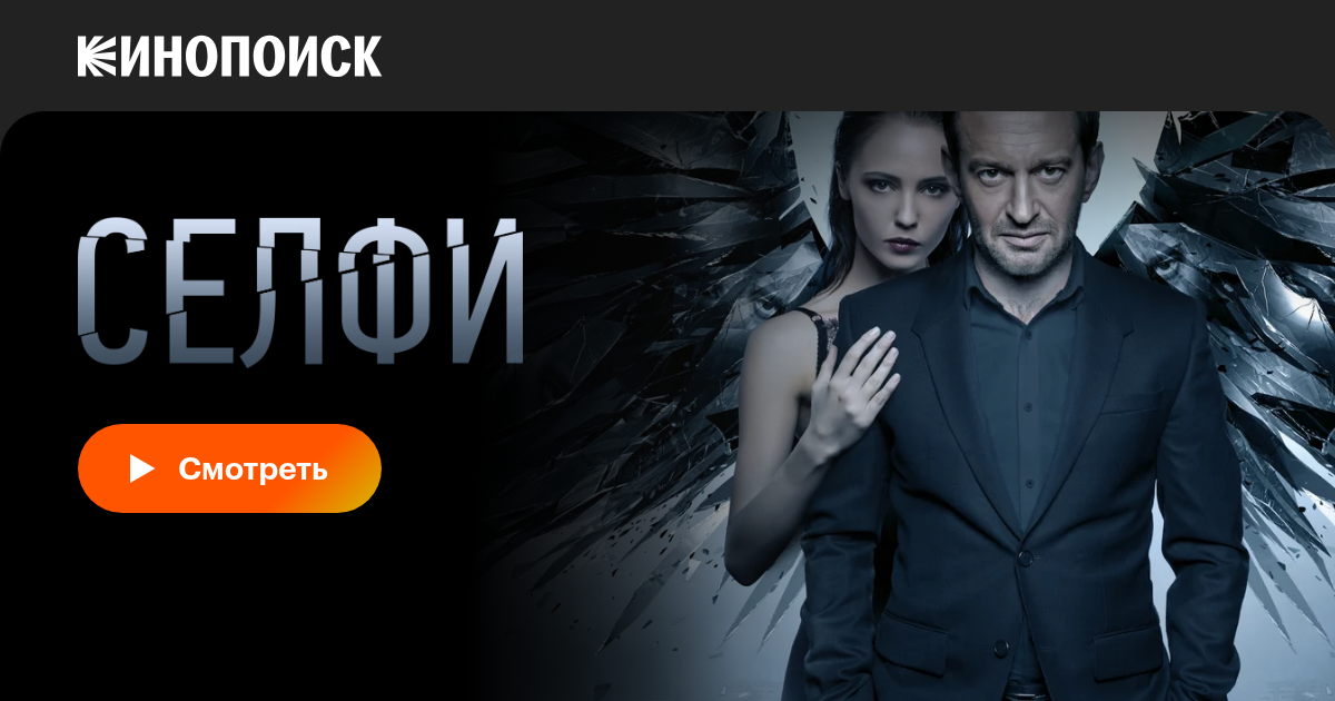 Екі лесбиянканың бір уақытта жалауын қалай атайды?