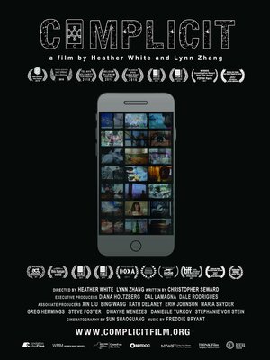 Постер: (Complicit, 2017 - вся информация о фильме на FilmNavi.ru