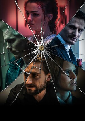 Постер: (Миссия: Спасение, 2024 - вся информация о фильме на FilmNavi.ru