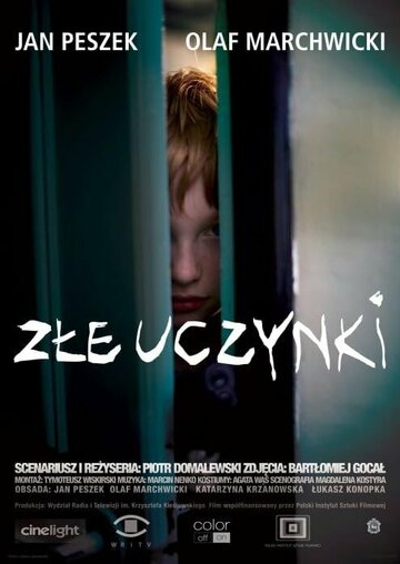  (2016)
