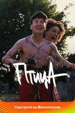 Әзірбайжандық әйелді ұрды (орыс порно)