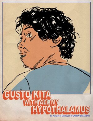 Постер: (Gusto kita with all my hypothalamus, 2018 - вся информация о фильме на FilmNavi.ru